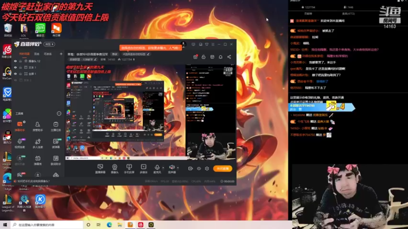 【2021-08-31 01点场】草莓：草莓：恭喜NH获得夏季赛冠军