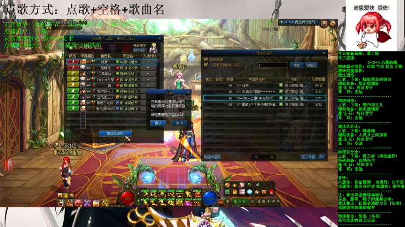 【2021-08-30 22点场】剑雨丶情缘：跨二搬砖  每日2+2+4  风暴航路