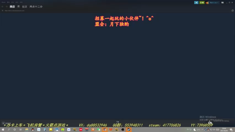 【2021-08-30 20点场】两点十二分：【十二分】海外版 白天困难 晚上玄九~！