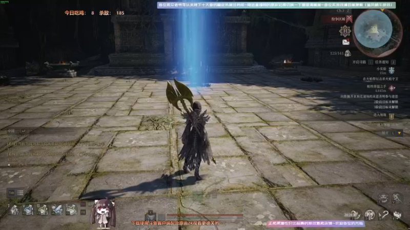 【2021-08-30 20点场】Biu十香：【斗鱼第一画质】使命召唤战区~APEX~