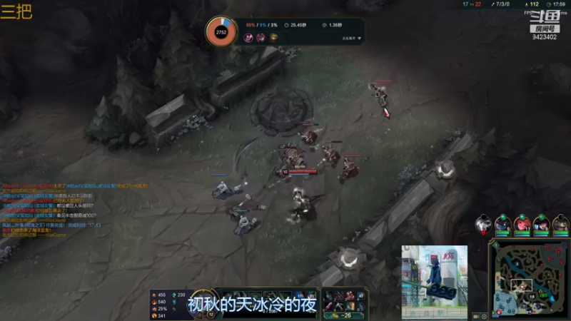 【2021-08-30 23点场】罢南万顷：瑞文无限 就是不给