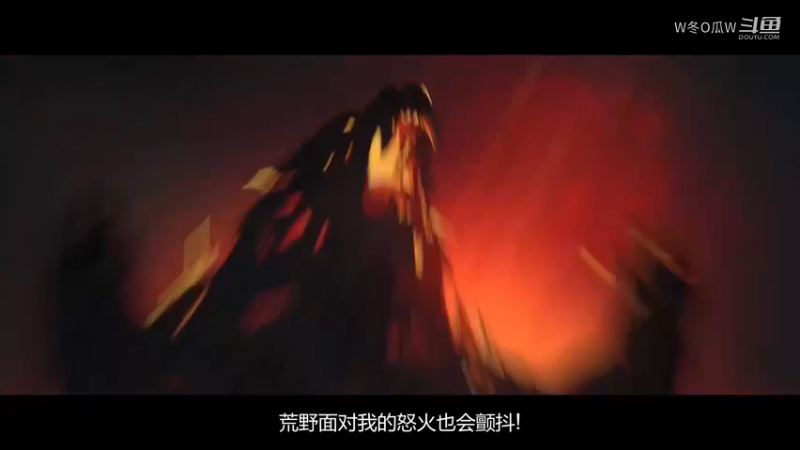 彼岸之地：炽蓝仙野