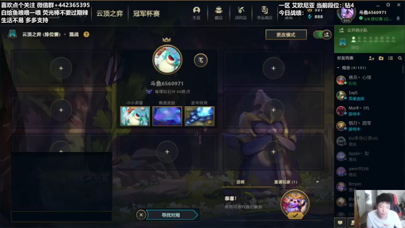 【2021-08-29 12点场】懵逼的小懵逼：年迈棋手在线冲分