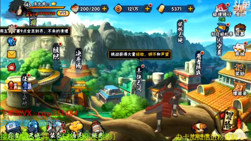【2021-08-31 07点场】小仙男追命：彩虹∶早啊 兄弟们