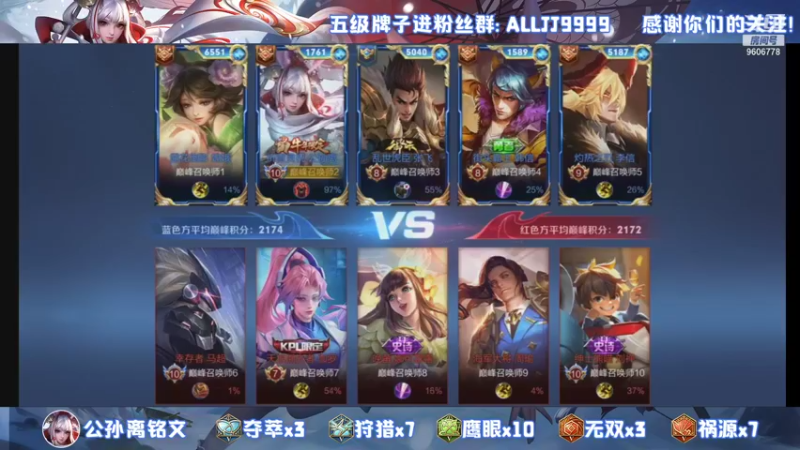 【2021-08-30 23点场】YTG夏天：最后两天守护国服伽罗