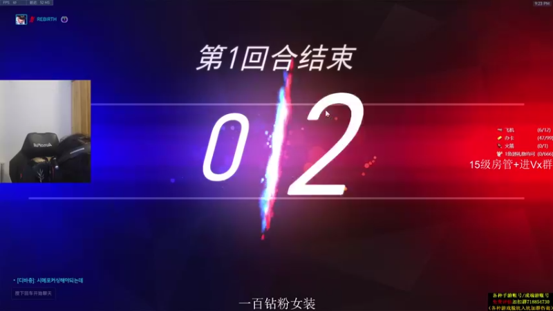 【2021-08-29 21点场】owDiya：Diya：今天双倍，给我进。