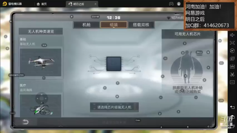 【2021-08-31 12点场】云海青山先生：明日之后！坚强的活下去！