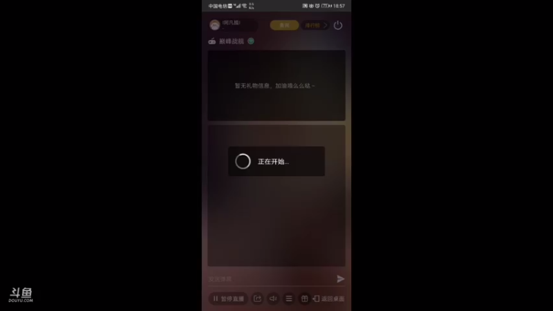 【2021-08-25 18点场】I阿凡提I：I阿凡提l的直播间