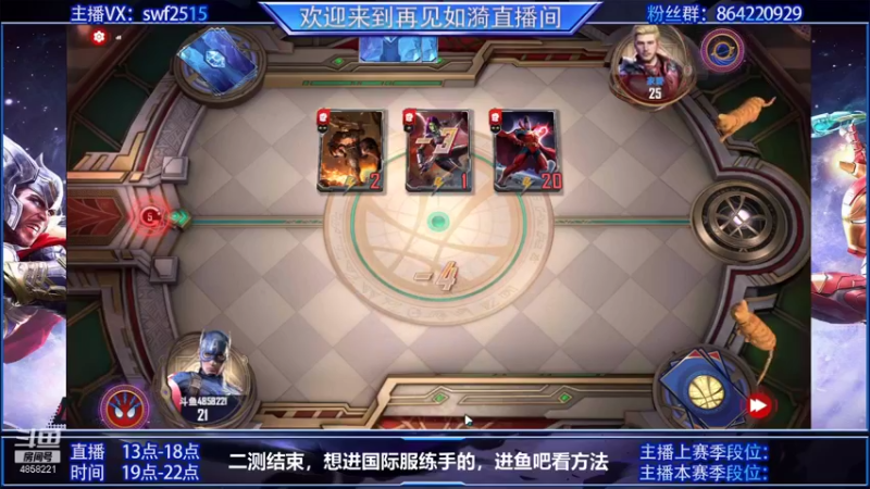【2021-08-31 18点场】再見如漪：坐等公测  暂播台服 练练阵容