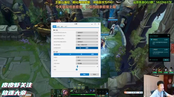 【放逐大帝灬】19-3-3的瑞雯，无情老瑞文