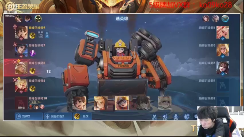 【2021-08-31 19点场】TESKoko：鲁班冲击国服现在国12