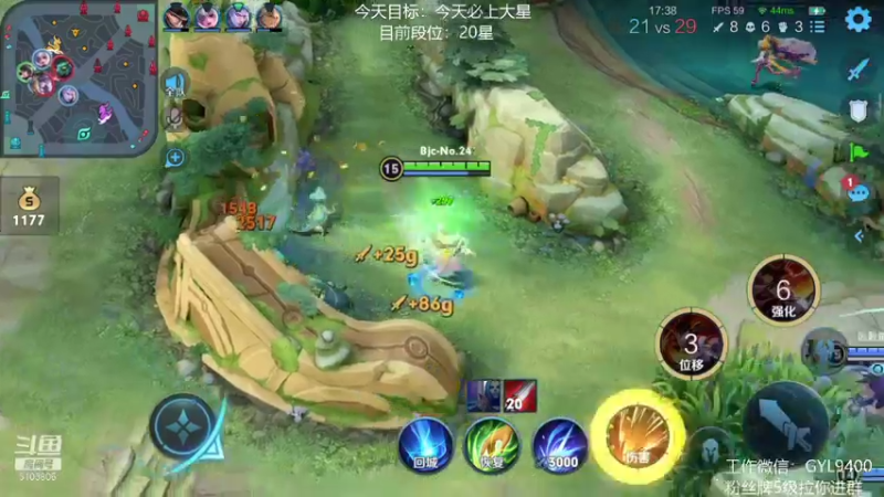 【2021-08-31 14点场】皇玺丶Fly高一刀：高一刀：以德服人