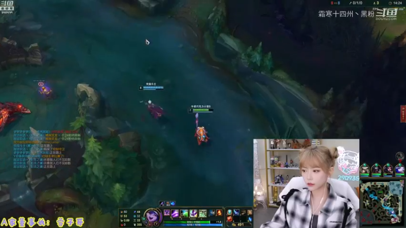 LOL英雄联盟主播二创主播合集 (144)