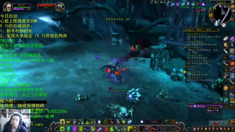 【2021-08-31 08点场】AC绅士向：话痨绅：统御装备调整