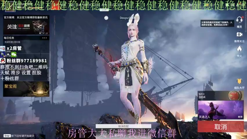 【2021-08-27 16点场】小甜桃吖：百强软妹单排冲前十：杀杀杀