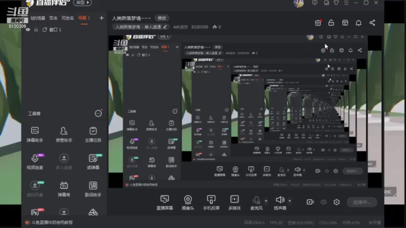 【2021-08-30 19点场】Ath法尔：人类跌落梦境~~~