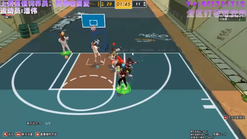 【舞是跳舞的舞 街头篮球】2021-08-31 17:16:41-2021-08-31 17:29:52