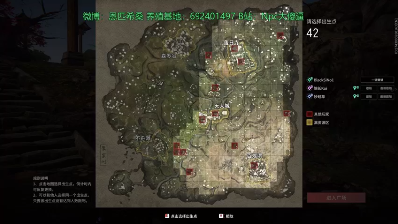 【2021-08-31 02点场】Npccccccccccccc：金色传说的直播间