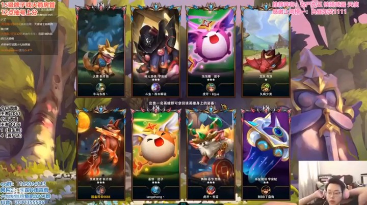 【迅哥丶雨霖铃】三星天使吃鸡