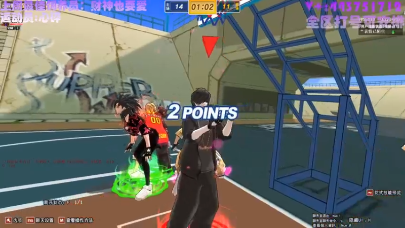 【舞是跳舞的舞 街头篮球】2021-08-31 21:48:42-2021-08-31 22:03:46