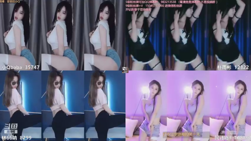【2021-08-30 22点场】大龙猫：最后一晚，我就要出门了。
