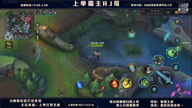 【2021-08-29 23点场】心星丶RJ哥：版本上单答案:剑圣