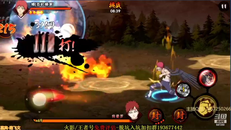 【2021-08-31 00点场】小马锅马杰：马锅：月底加班啦。