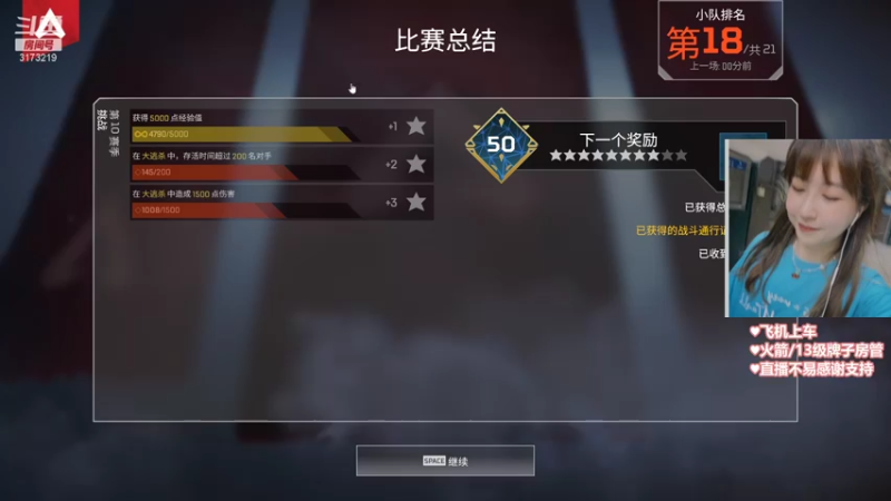 【2021-08-28 19点场】Xiaorourourou：♥︎跑错区的粤语主播♥︎