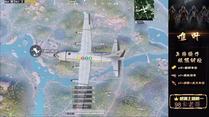 【2021-08-31 01点场】dy唯叶：主楼鱼塘局1