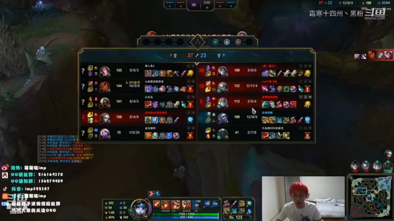 LOL英雄联盟主播二创主播合集 (130)