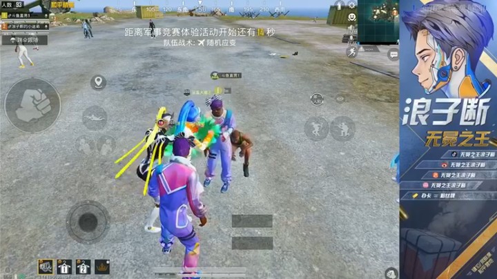 【无冕之王浪子断】14杀吃鸡，最后投掷物扔的对面怀疑人生了