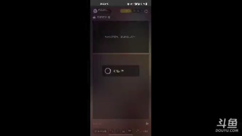 【2021-08-31 09点场】风云三脚猫：用户0655465334的直播间