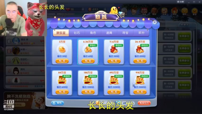 【2021-08-29 13点场】天朝小飞龙：我爱我家 健康爱生活