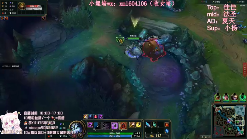 【2021-08-31 18点场】林子文i：一区王者灵排，冲冲冲！！