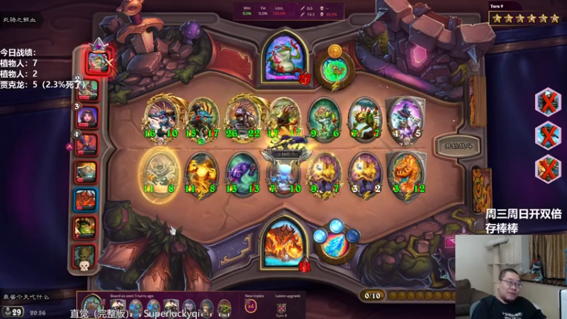 【2021-08-31 19点场】王师傅精益求精：11点聊聊新补丁 然后12点看发布会！