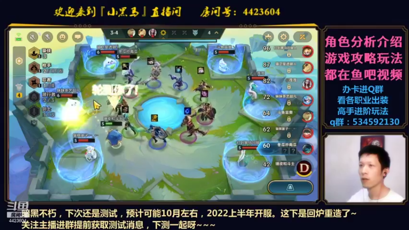 【2021-08-30 21点场】渝万丶小黑马：暗黑不朽攻略