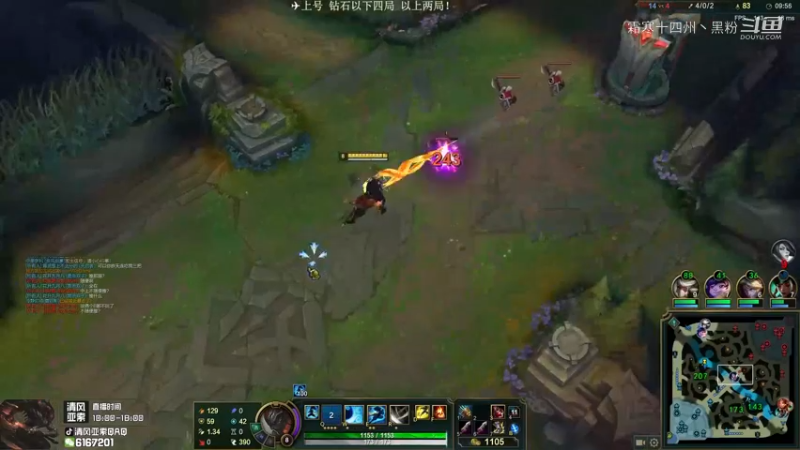 清风玩亚索！ (7)