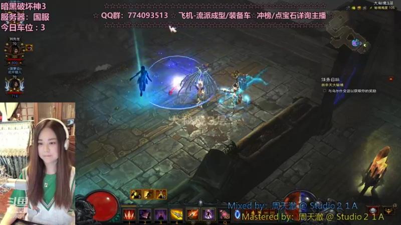 【2021-08-25 21点场】风间叶子：办卡70，装备车有车位！~