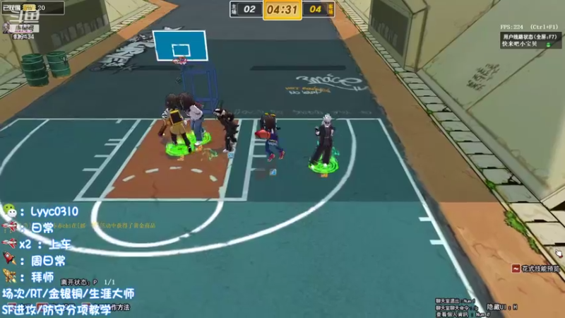 【阿辰阿丶 街头篮球】2021-08-31 15:37:14-2021-08-31 15:52:18