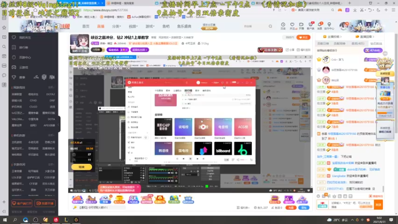 【2021-08-31 09点场】杀神丶晴空：白金局1v9教学，百分百胜率打法，包赢！