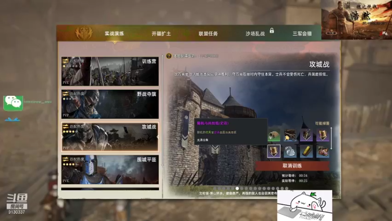 【2021-08-31 14点场】酋长OwO：一场秋雨一场寒。。。