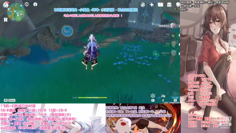 【2021-08-30 13点场】无忧呐丶：看号深渊长期免费啥都肝