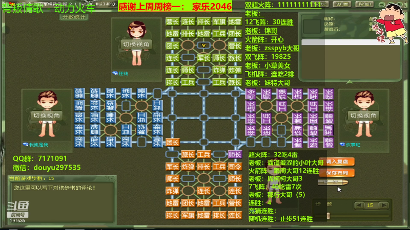 【棋牌娱乐】恶蚊子的精彩时刻 20210831 11点场