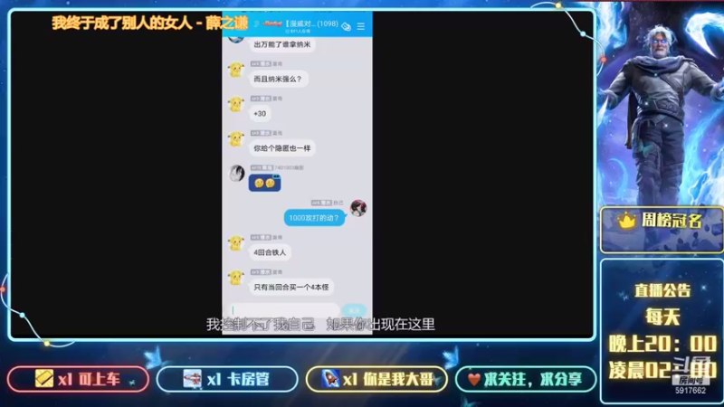 【2021-08-27 08点场】只差一线情未了灬：最后几个小时，冲万分！