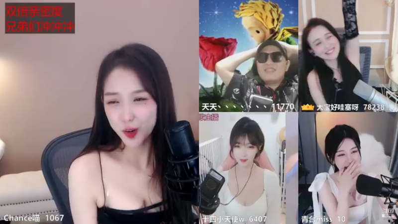 【2021-08-30 23点场】Chance喵：遇见你的每一天都很快乐~