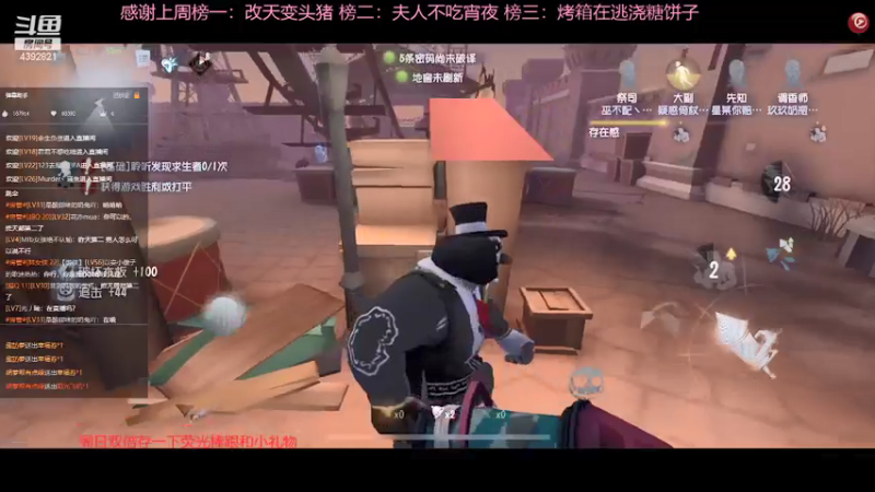 【2021-08-26 13点场】你超Q的：周日双倍！！！！！！！