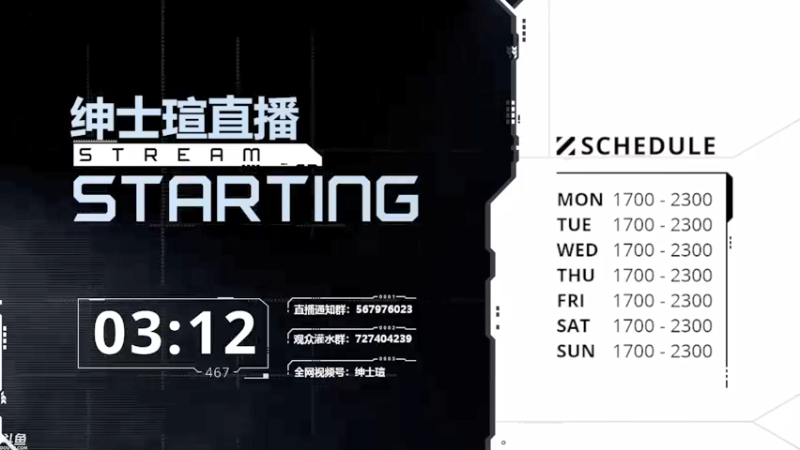 【2021-08-23 17点场】丨绅士瑄丨：绅士瑄的巨型模组服务器生存~