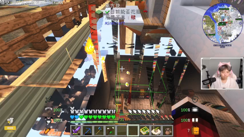 【2021-08-26 19点场】丨绅士瑄丨：[今日双倍亲密]绅士瑄的巨型模组服务器