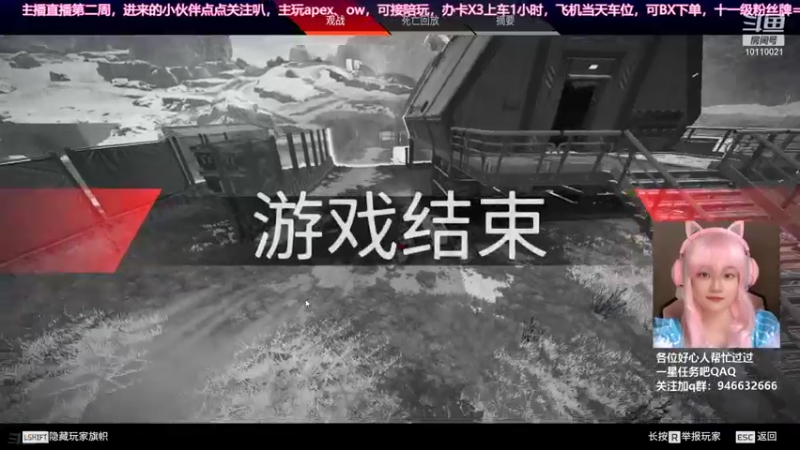 【2021-08-29 22点场】柒个七吖：【有车位可上车】随便给给