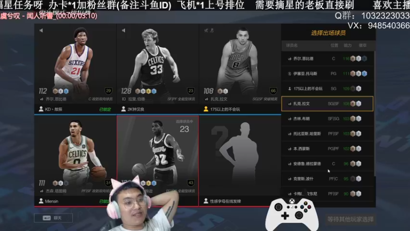 【2021-08-31 01点场】KC丶甜瓜：单排战神：学着点！